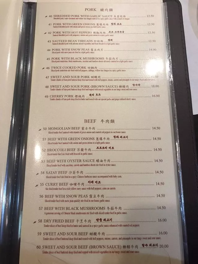 San Tung