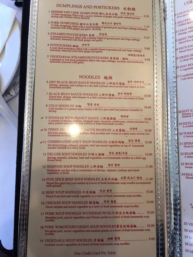 San Tung