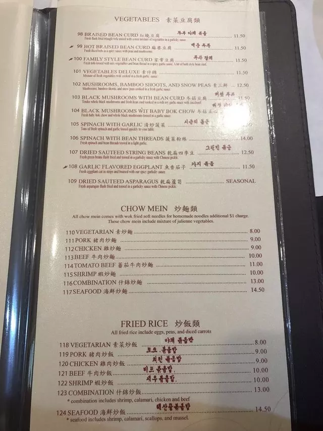 San Tung