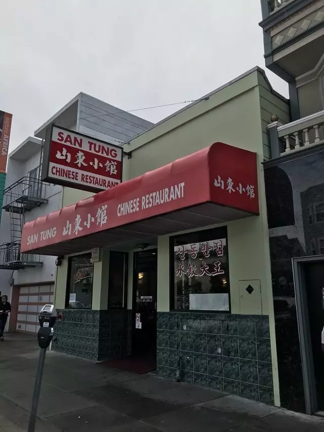 San Tung
