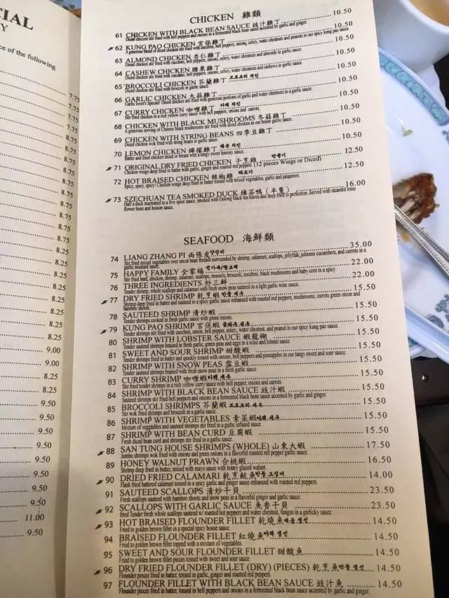San Tung