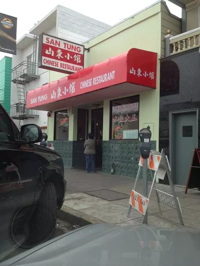San Tung