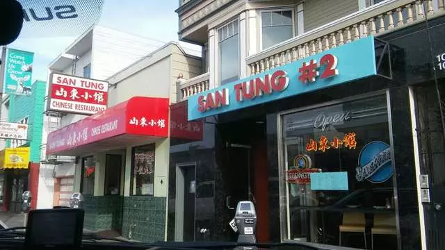 San Tung