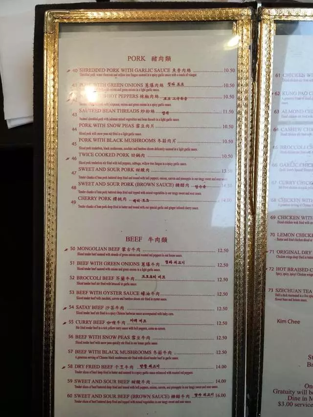 San Tung