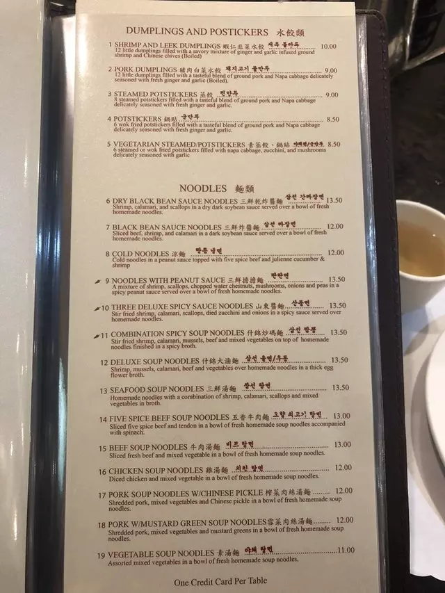 San Tung