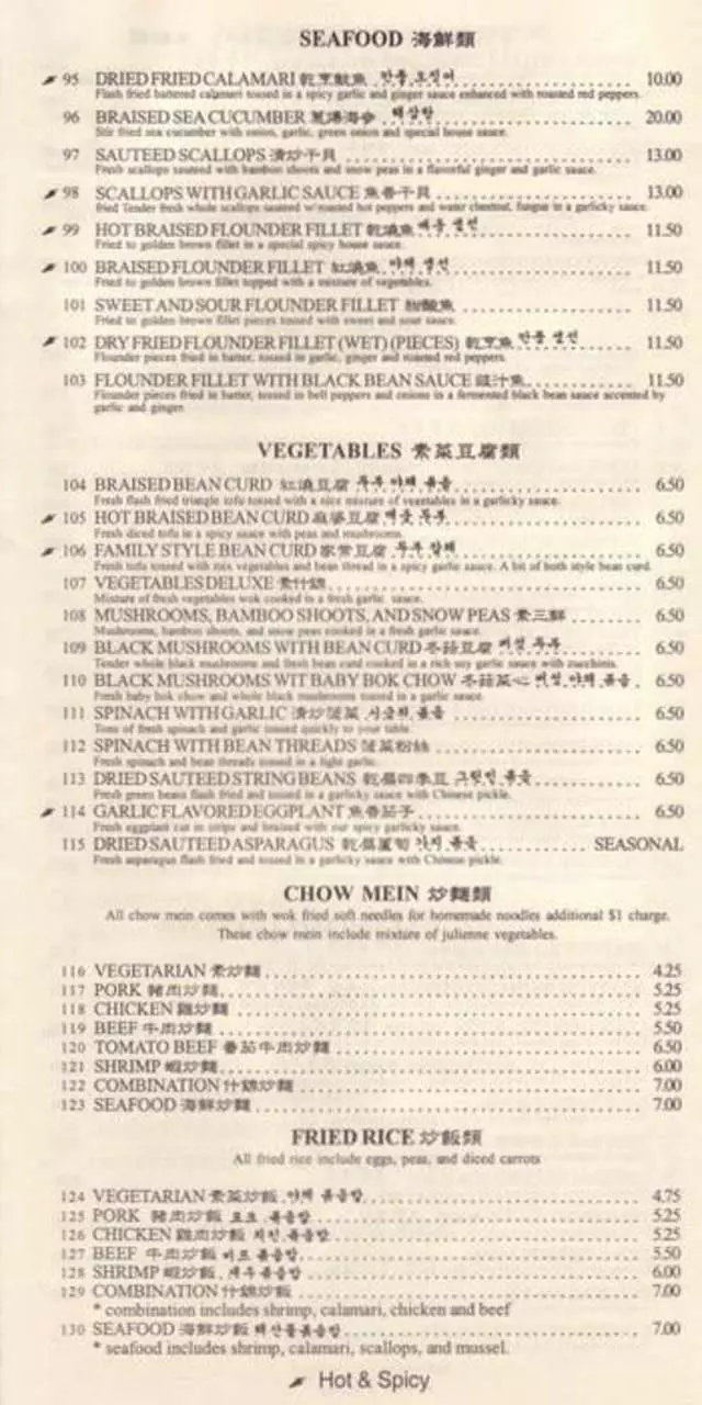 San Tung