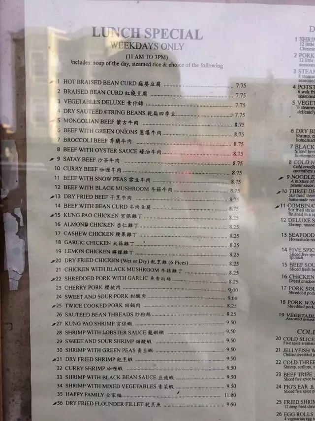 San Tung