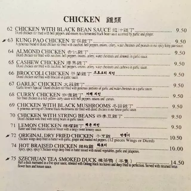 San Tung