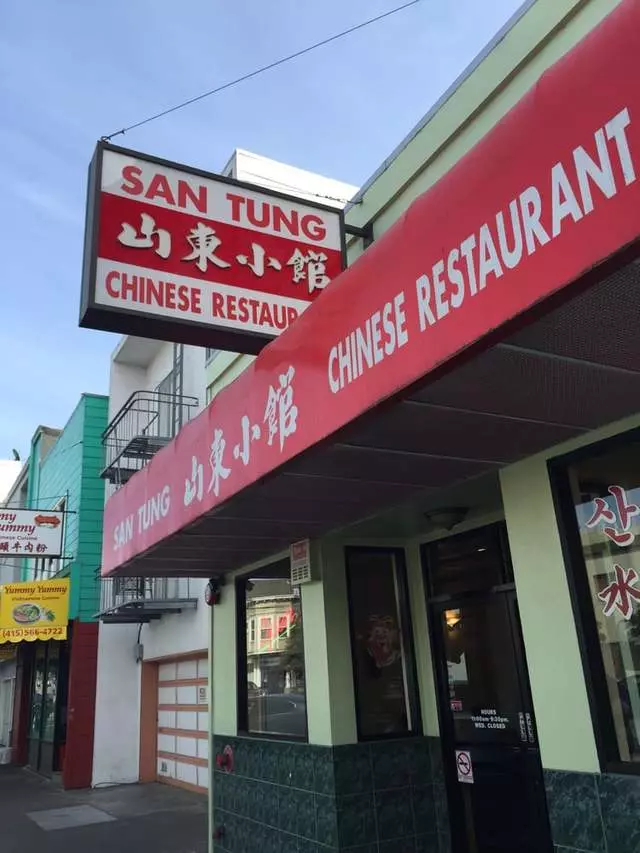 San Tung