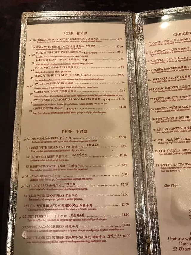 San Tung