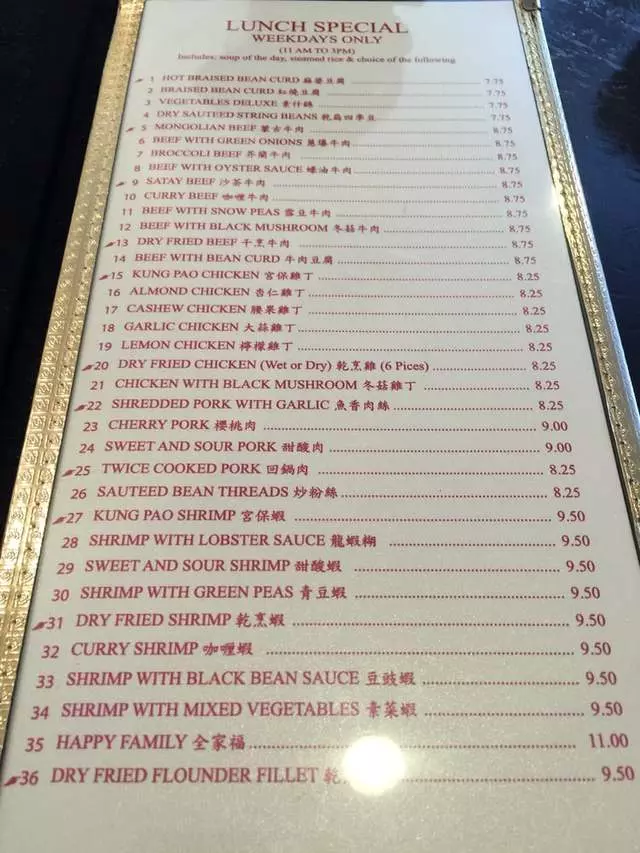 San Tung