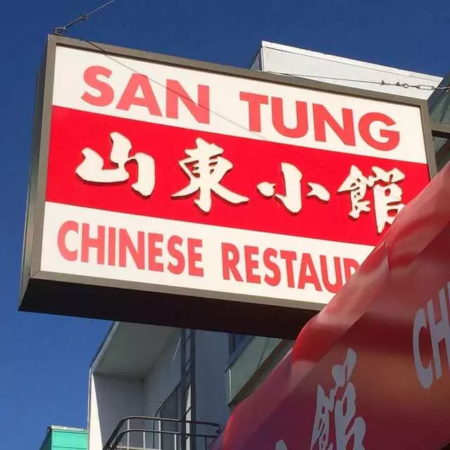 San Tung