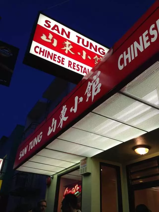 San Tung