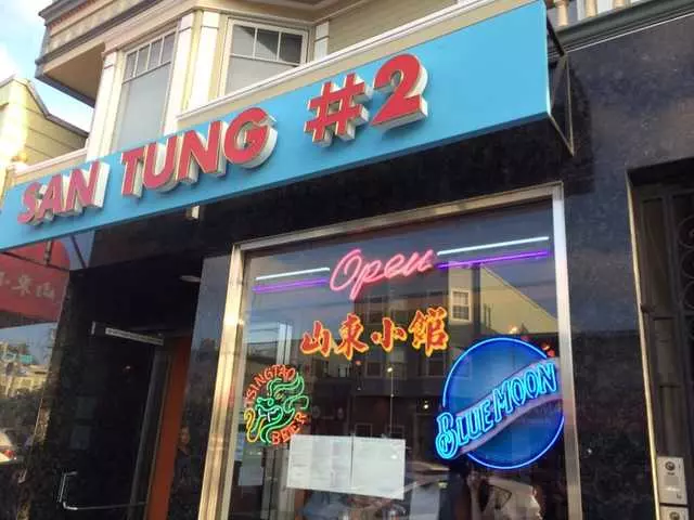 San Tung