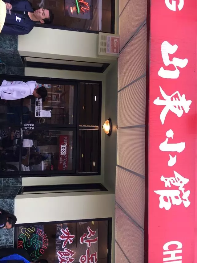 San Tung