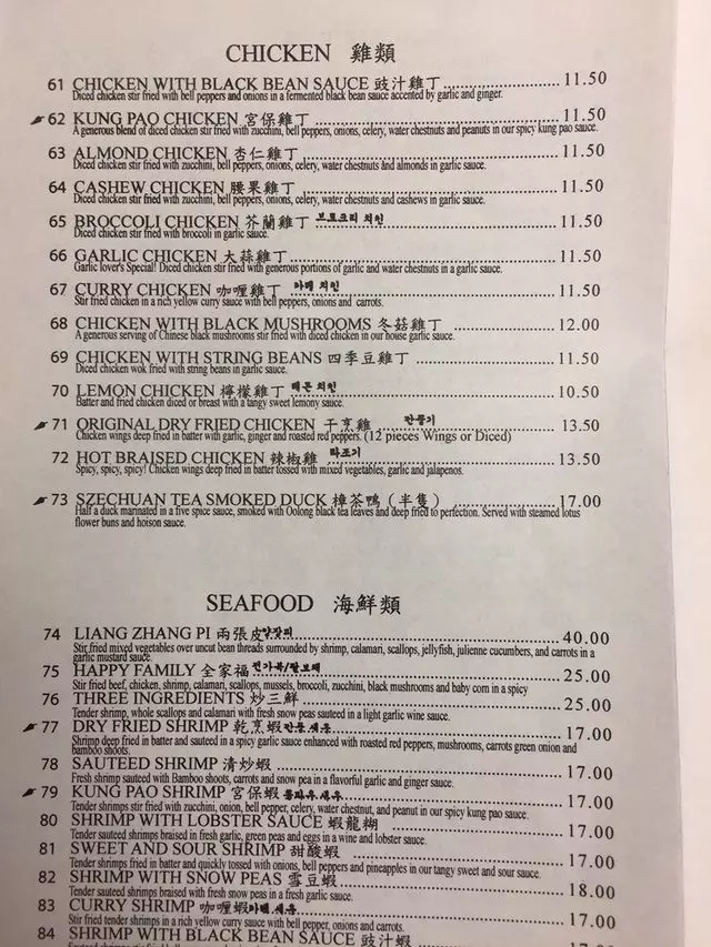 San Tung