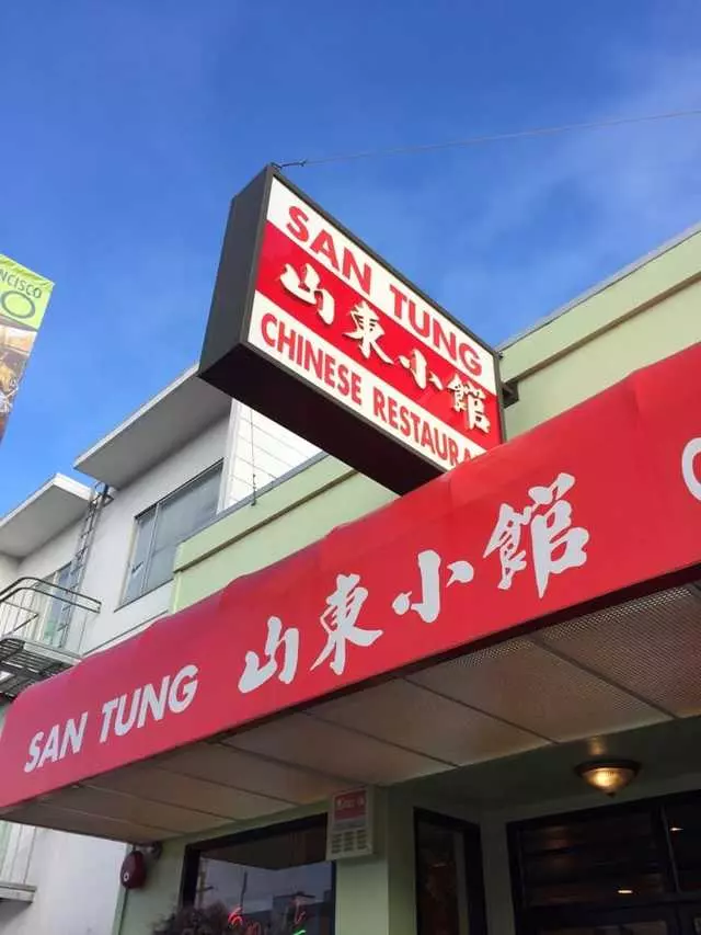San Tung