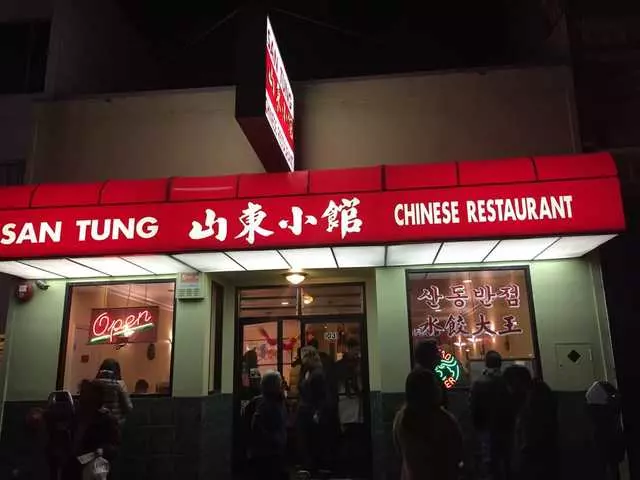 San Tung