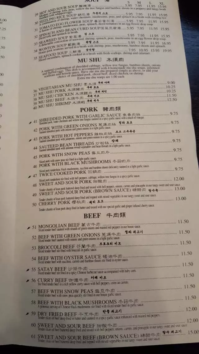 San Tung
