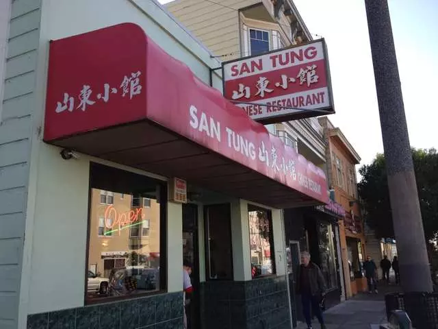 San Tung