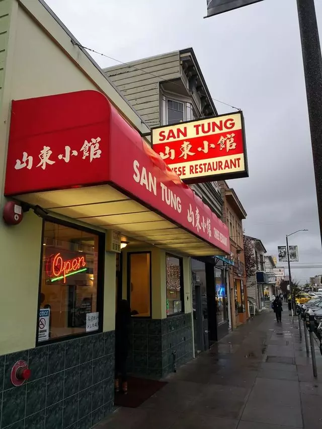 San Tung