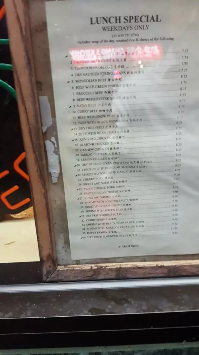 San Tung