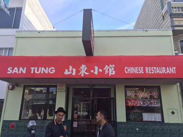 San Tung