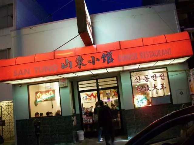 San Tung