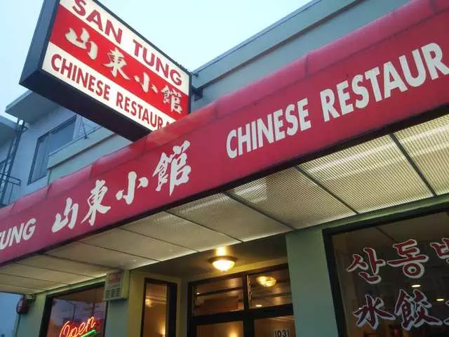 San Tung