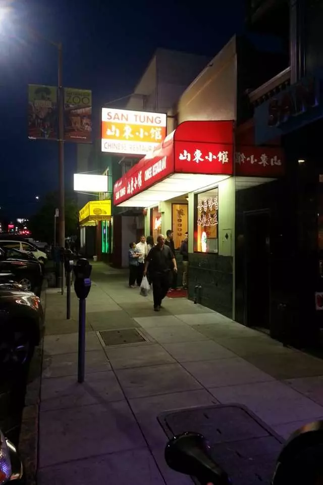 San Tung