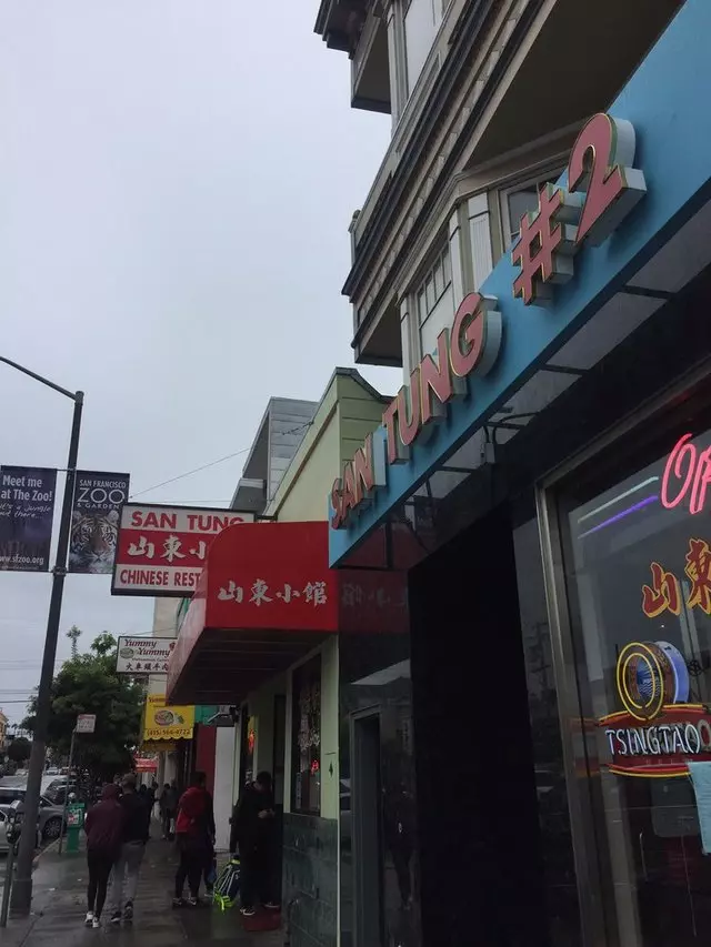 San Tung