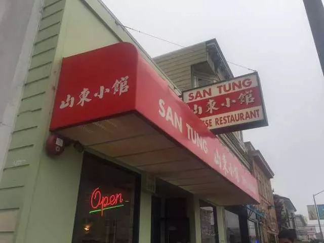San Tung