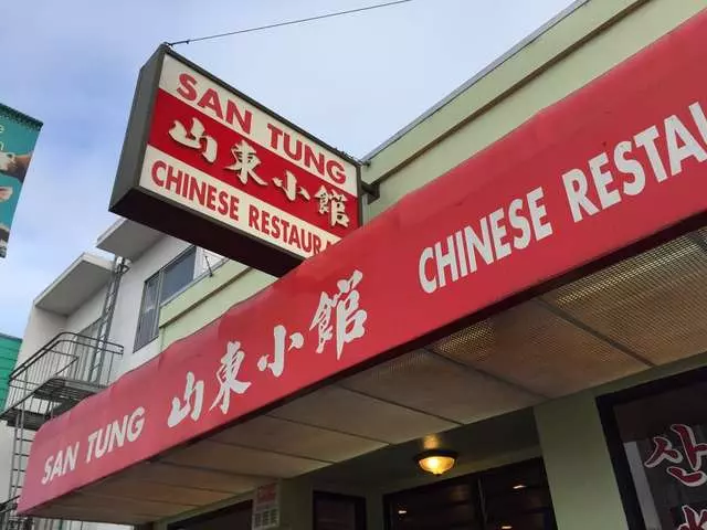 San Tung