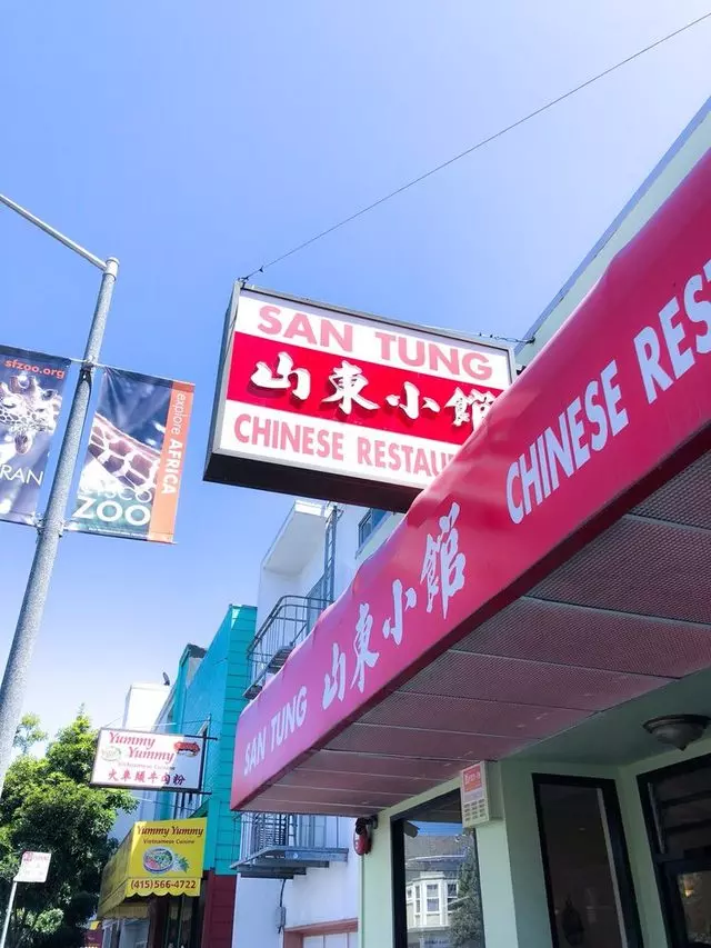 San Tung