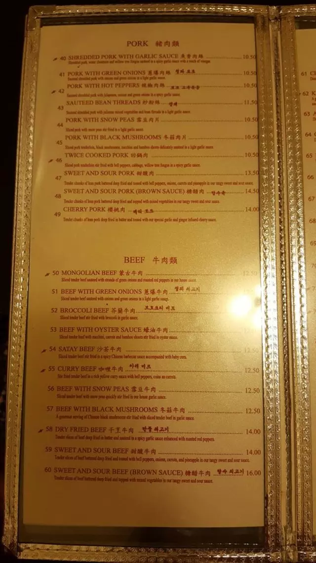 San Tung