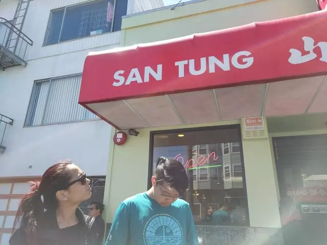 San Tung