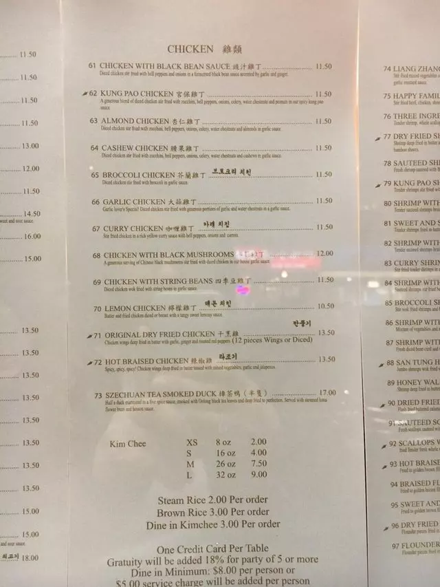 San Tung