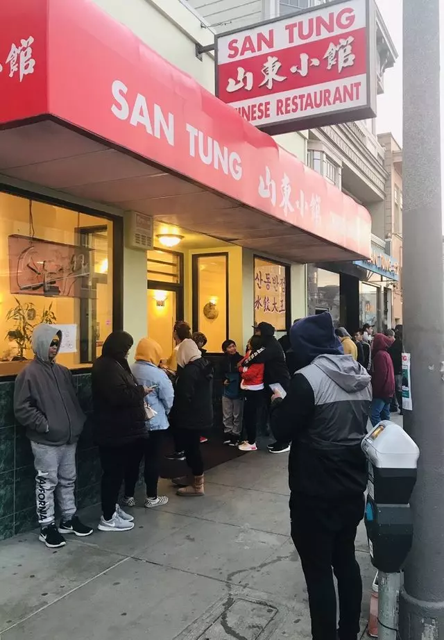 San Tung