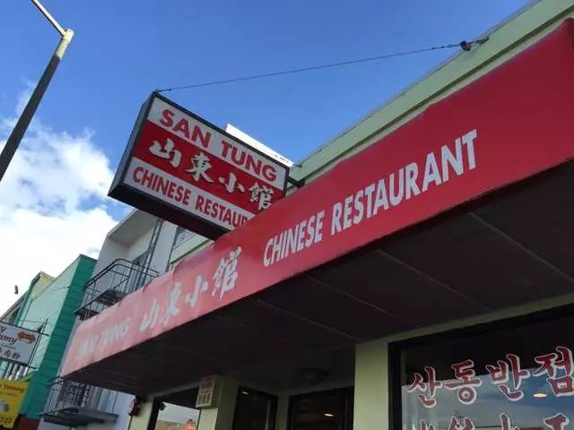 San Tung