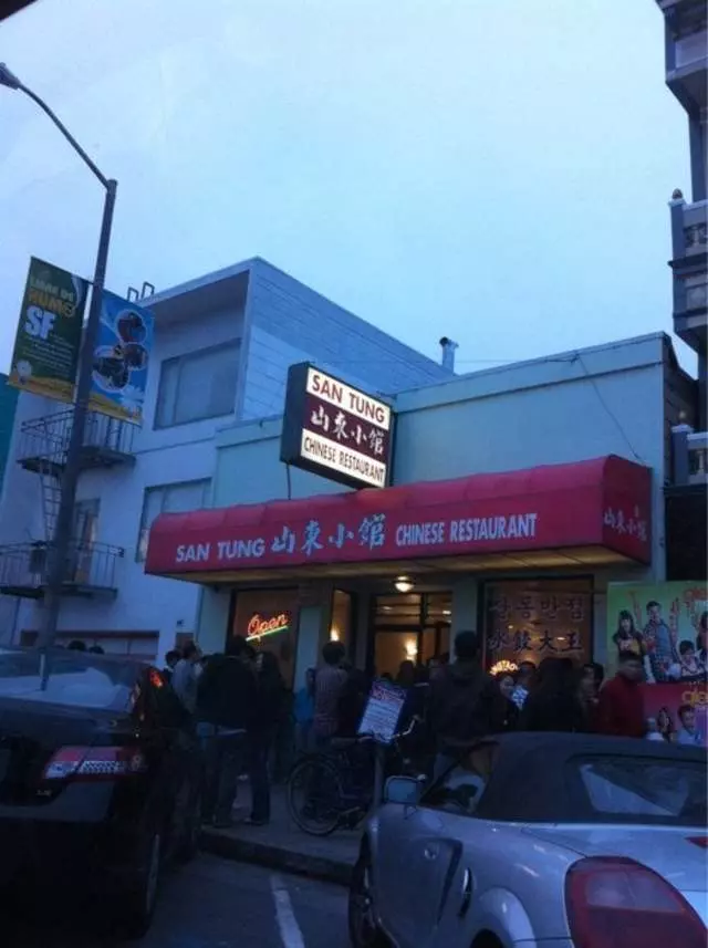 San Tung