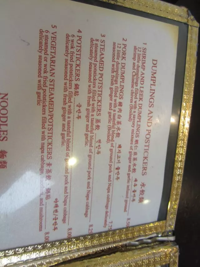 San Tung
