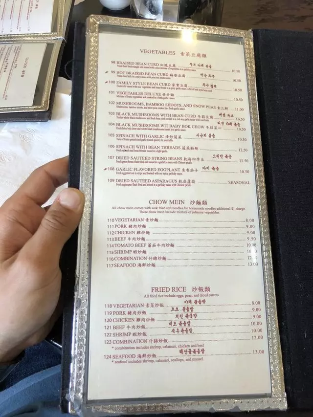 San Tung