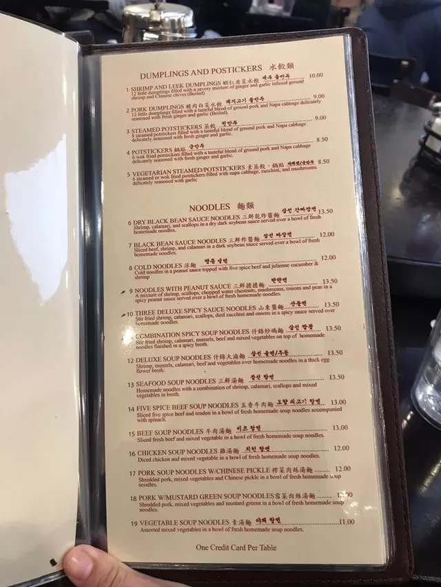 San Tung