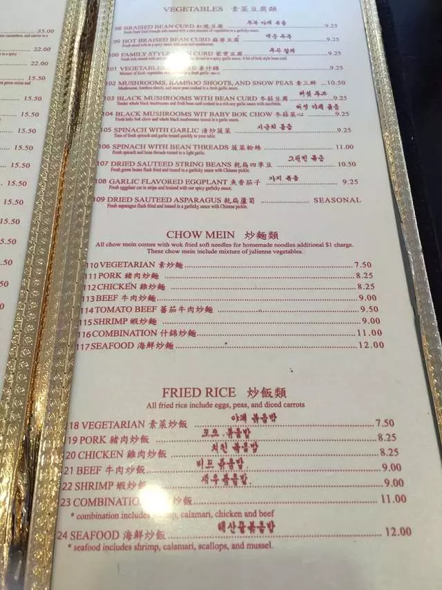 San Tung