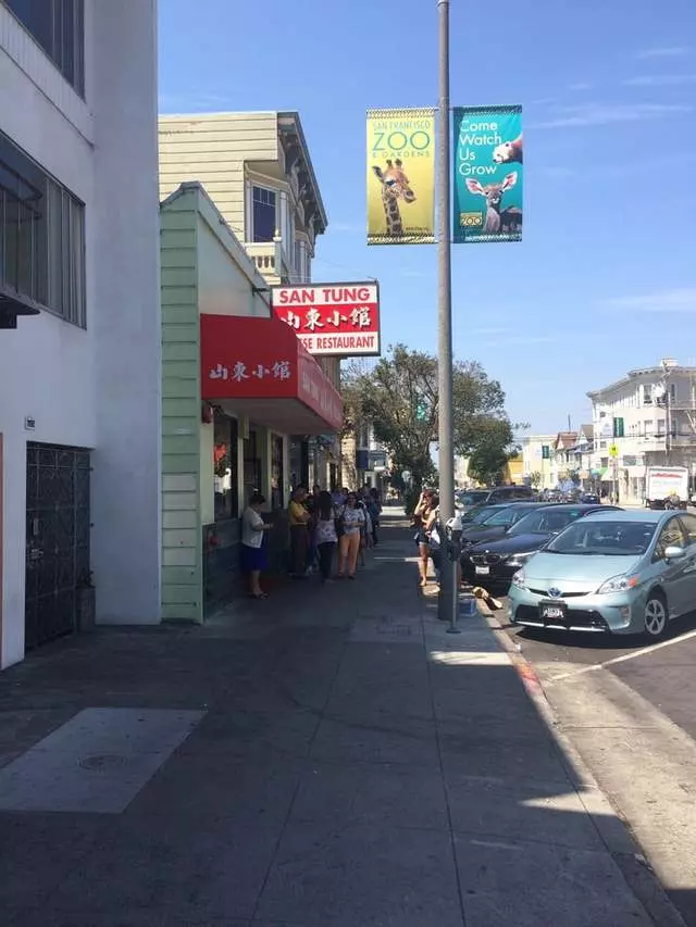 San Tung