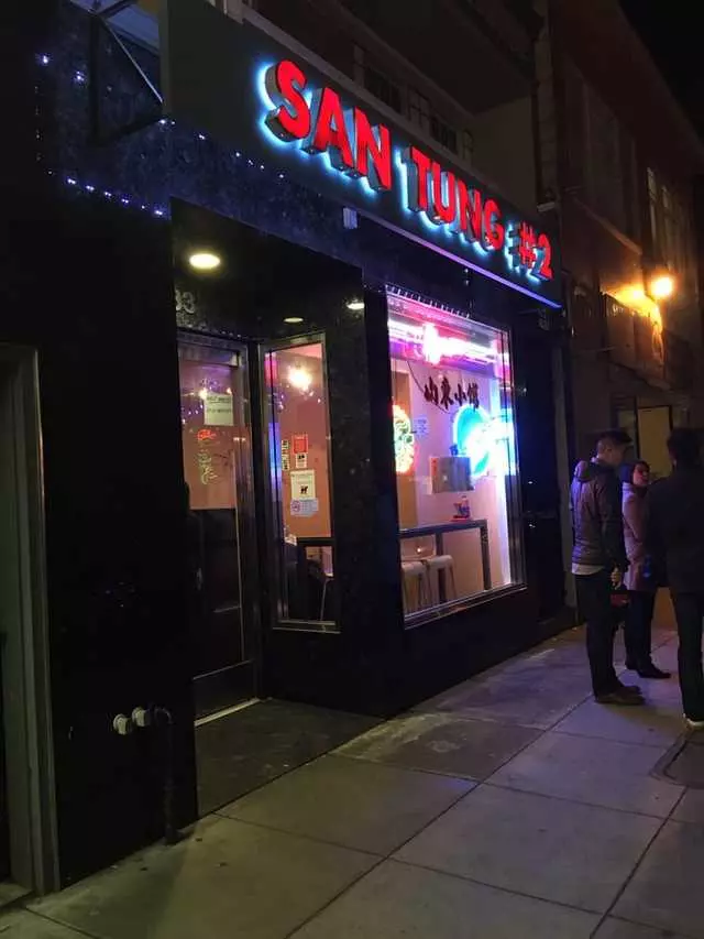 San Tung