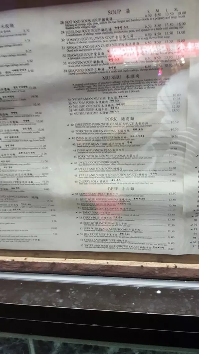San Tung