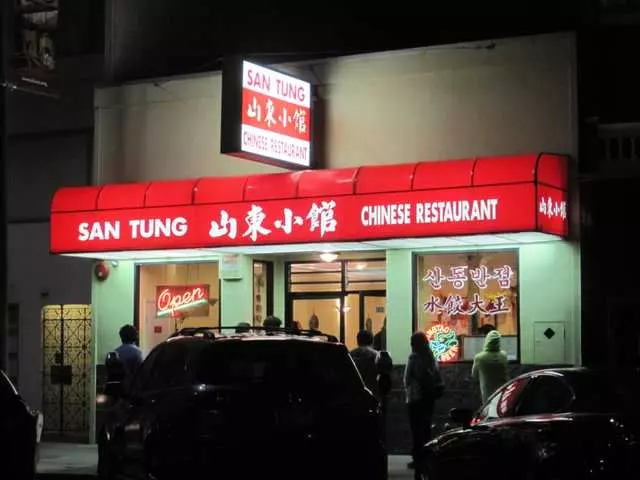 San Tung