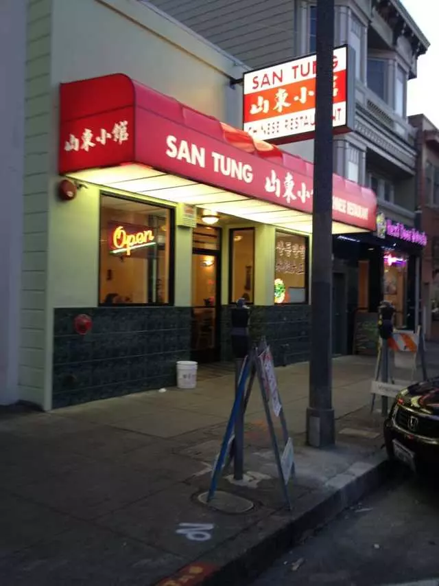 San Tung