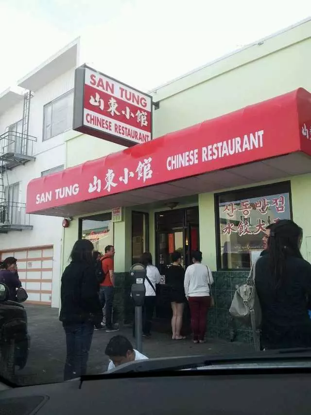 San Tung
